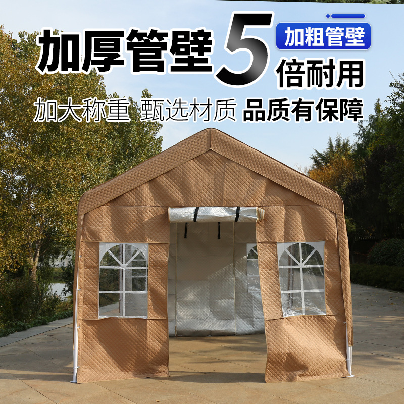 秋冬加棉款网红停车棚夜市棚保暖摆摊帐篷防风防寒防风保暖帐篷