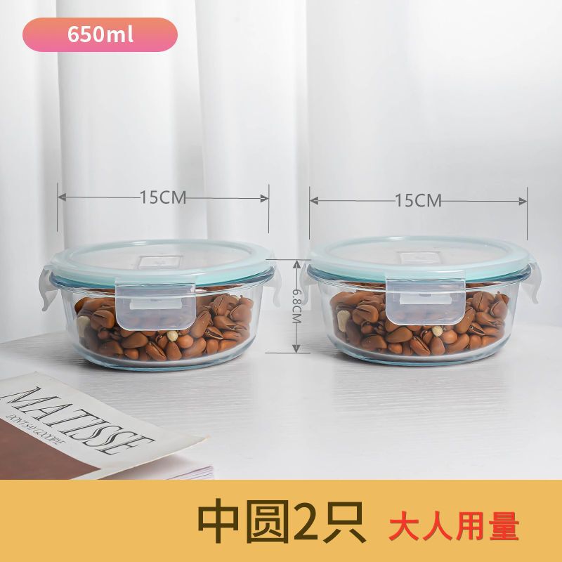 玻璃饭盒冰箱微波炉可加热上班族透明带盖分隔泡面碗大容量保鲜盒|undefined