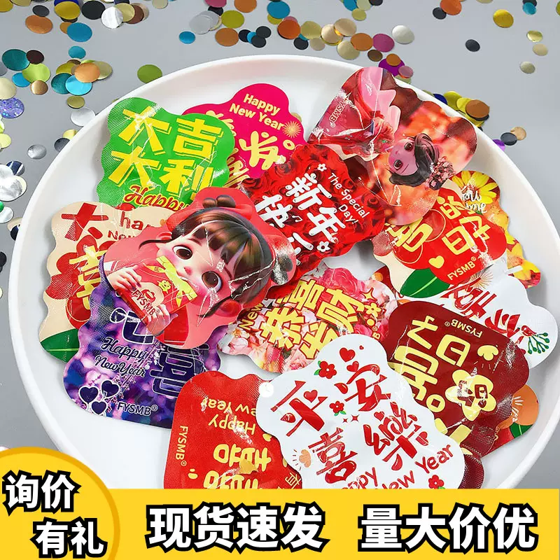 元旦新年仿真鞭炮整蛊恶作剧手雷过年可爆炸婚礼节日春节儿童爆竹