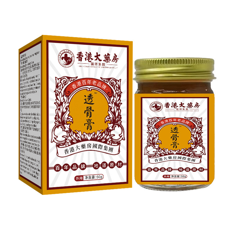 香港薬局トゥガオパッチ、温灸パッチ、ヨモギ首、肩、腰、脚、膝パッチ、タイガーパッチ卸売|undefined
