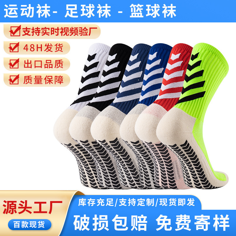 Professional Sports Mid-Tube Football Socks for Adults, Training Socks with Anti-Slip Grip, Thickened Towel Bottom, Breathable Sports Socks