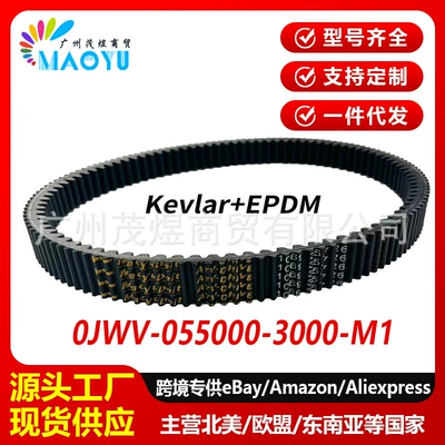 Cf1000 800Cfx1020241069X35.7X26 0Jwv-055000-3000-M1 kəmər üçün uyğundur