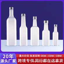 食品级汽水饮料铝盖透明瓶子pet塑料材料啤酒果汁包装瓶现货批发