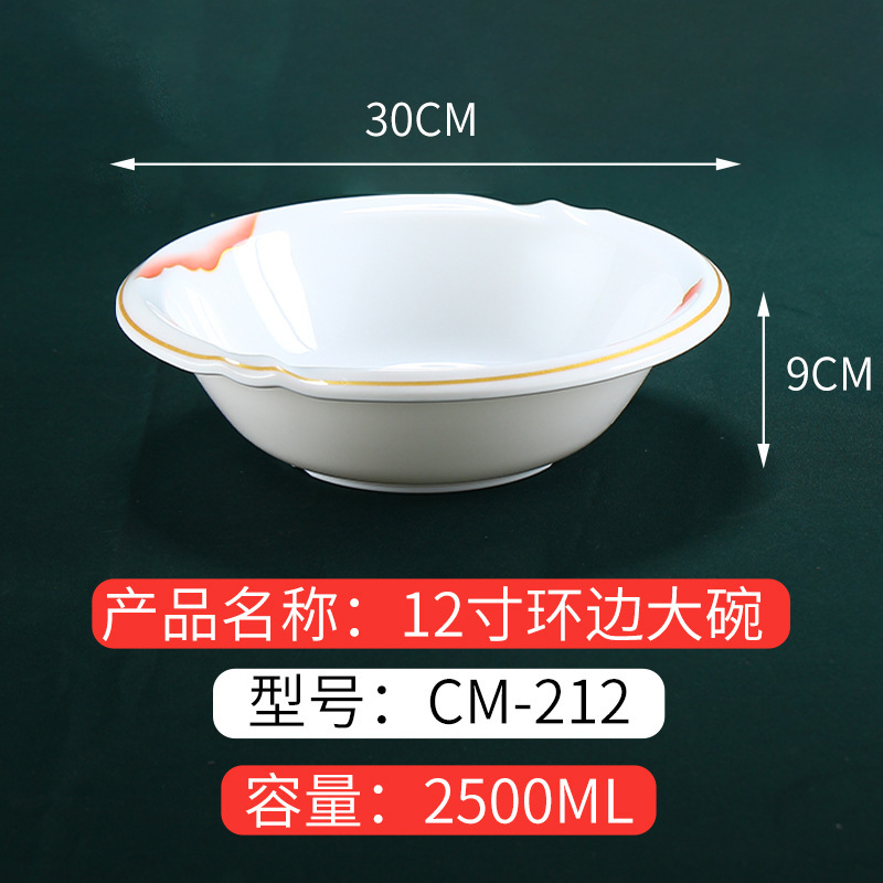 メラミン食器中華料理プレート業務用ホテル浅皿鍋レストラン食器模造磁器ビーフプレートバーベキューショッププレート|undefined