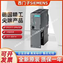 6ES7317-2EK14-0AB0T2EK14ģK6ES73172EK140AB0 317-2EK14