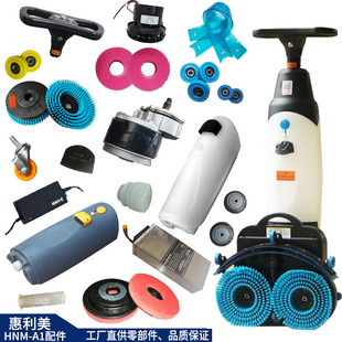 HNM-A1ϴ�ؙC���ˢ�P�ٝ��|�z�l�늳�����P��ˮ��ˮ����ˮ늙C