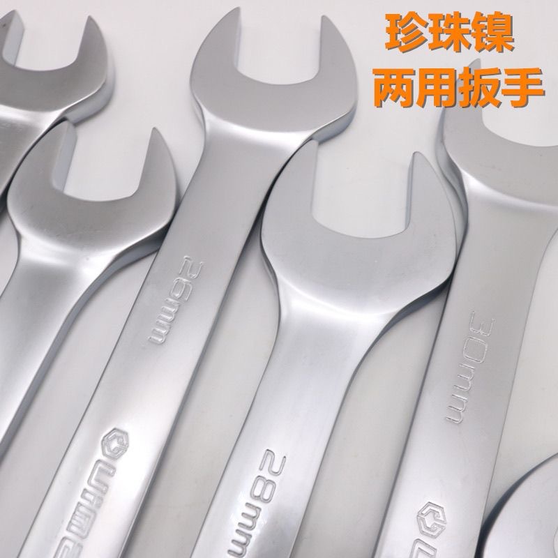 Llave de doble propósito de níquel de perla, llave de acero de níquel de silicio, llave de espejo, llave de ciruela abierta de doble propósito, conjunto de 14 piezas