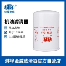 ��������JX0810A4�m���a��1012010-29D�W�����J6�C�V�C�͞V����