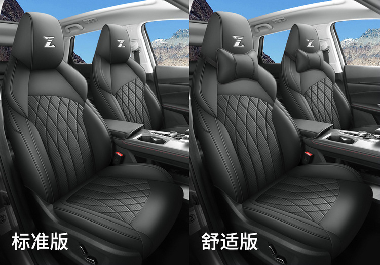 Changan uniz special car seat cover four seasons universal full-surround cushion Changan uniz leather seat cover