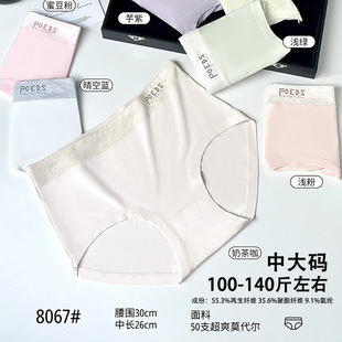 100-140���д�a50֧��ˬĪ����MD������mŮʿ���ǃ�ѝ8067��