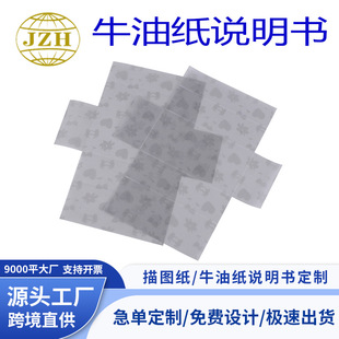 �S�����l���Ἀţ�ͼ���͸��ˇ�g����D��ӡˢ���Ἀ�����f����