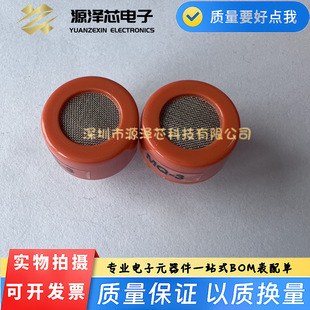 MQ-3 alcohol sensor MQ3 ethanol sensor alcohol gas sensor more models please contact