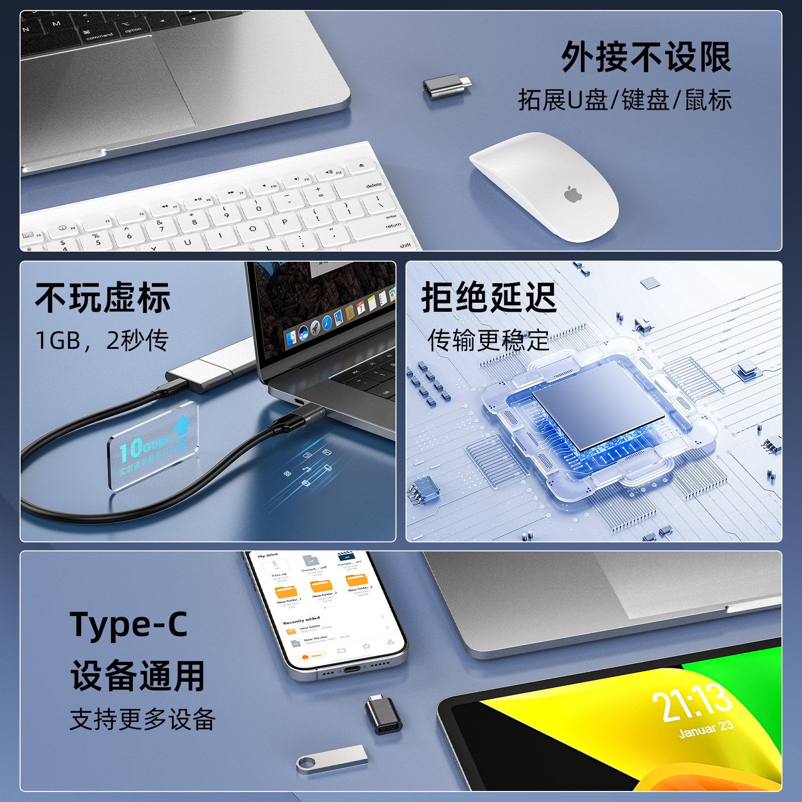 Tipo-c al adaptador femenino USB2.0 USB3.2 a la venta al por mayor USB-C de la fábrica del adaptador del teléfono móvil