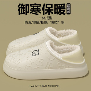 С��eva������ˮ����Ь�����ӽq��ů����Ь�Ӻ��҃ȼҾ��������l