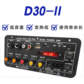 影音电器配件;功放机