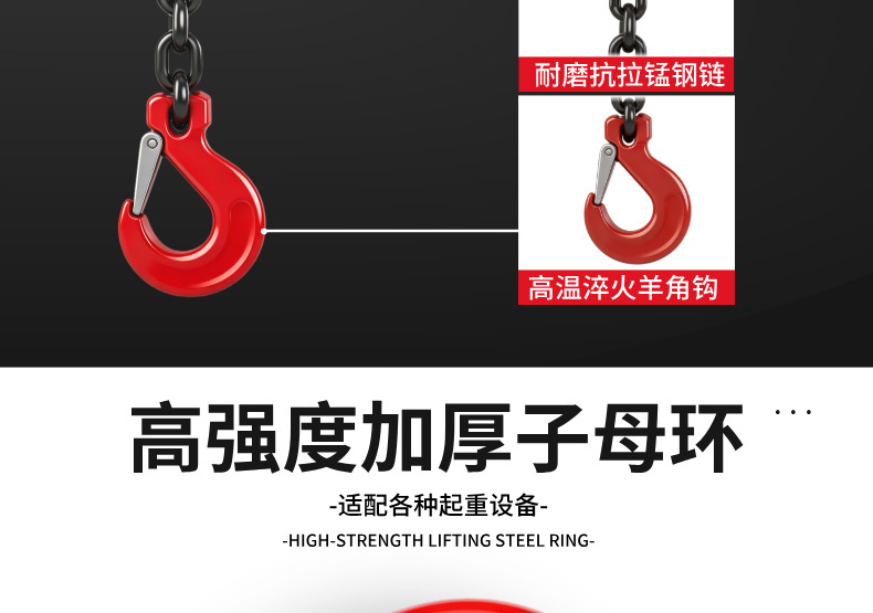 吊索具详情_04.jpg
