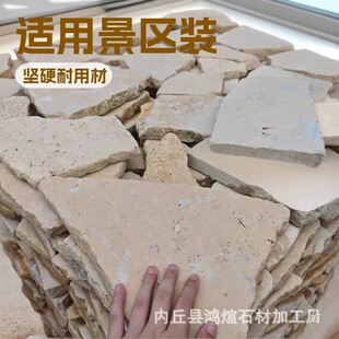 ���S�Rķʯ�S�ҝLĥ�����Sɫ��ʯ�Ļ�ʯ�_�Rƴ���ʯ���^��b