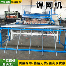 自动钢筋焊网机自动数控网片焊接机钢筋网片排焊机