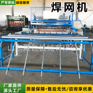 Automatic Steel Bar Welding Mesh Machine Automatic Cnc Mesh Welding Machine Steel Bar Mesh Row Welding Machine