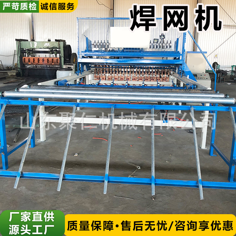 自动钢筋焊网机自动数控网片焊接机钢筋网片排焊机