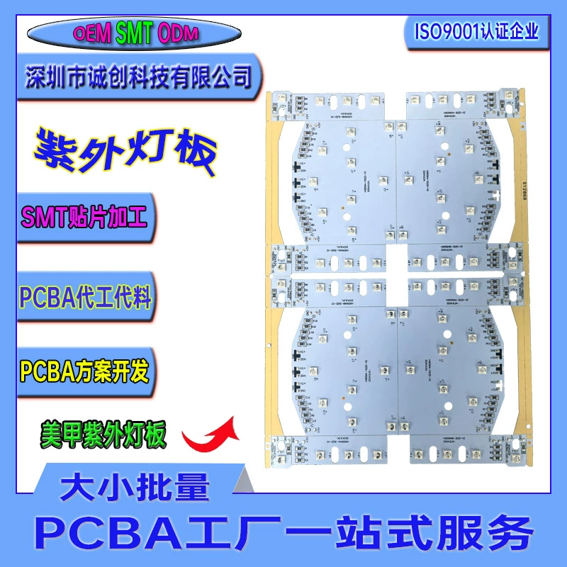 FR-4 световая пластина алюминиевая подложка односторонняя световая пластина светодиодная длинная световая панель дисплей световая пластина светодиодная световая панель