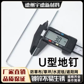 工地施工材料;土工膜;土工布