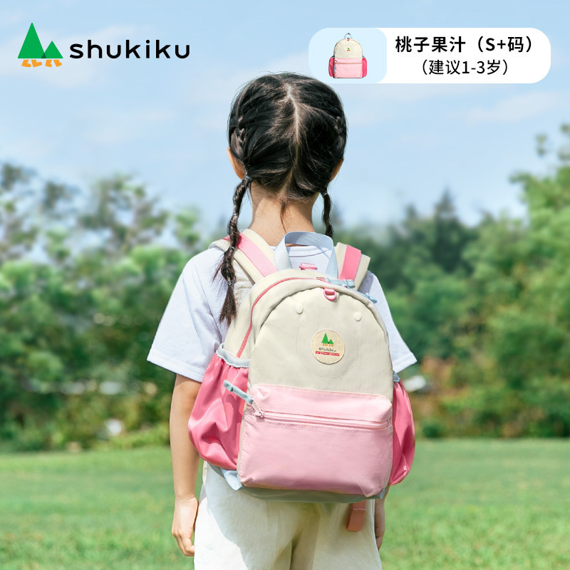 shukiku 子供用ランドセル 超軽量 幼稚園 男の子 女の子 リュックサック ベビー 小学生 バックパック|undefined