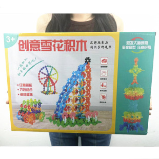 ��̖��׃ѩ��Ƭ�eľ���ƴ���������ƴ�b��ͯ��Y��ؔ��S�����l