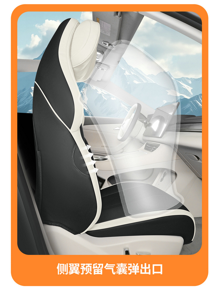 2024 Dongfeng Fengxing Sea S7 Special Car Seat Cover Pleasant Edition Luxury Edition Light Four Seasons All-inclusive Cushion