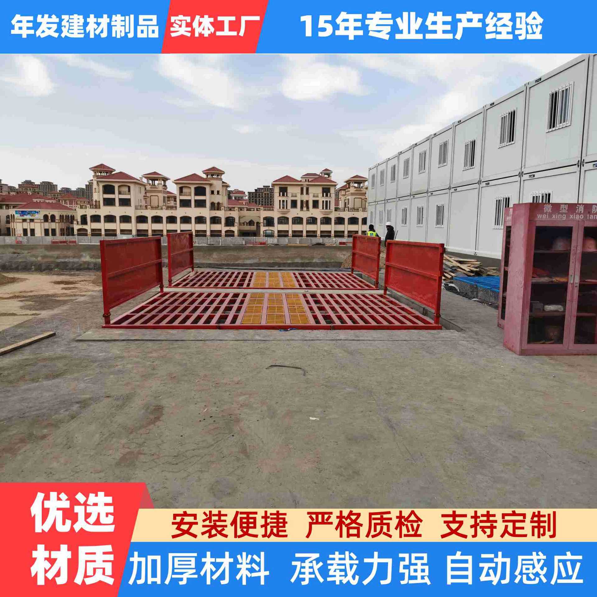 洗轮机冲洗平台厂区工程全自动滚轮轴式高压冲洗设备隧道式工地用