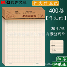 ����16K400�����ļ��ż��ݸ弈���WӢ�Z������С�W�����I�����l