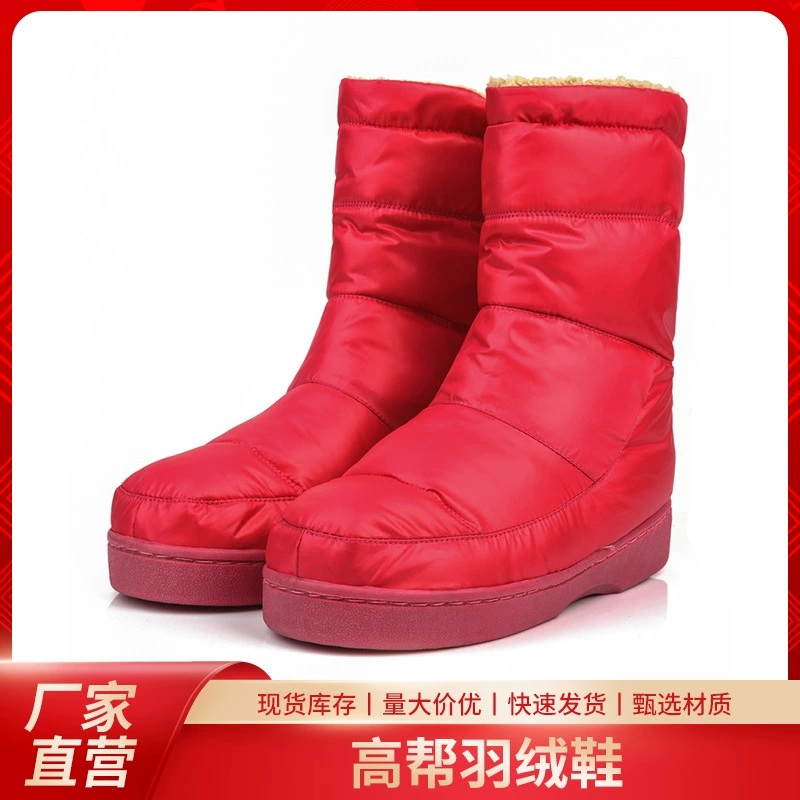 Высокие утепленные мягкие ботинки для беременных, нескользящие, модель 1307, в корейском стиле, для дома.