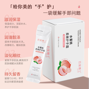 After the United States Dr. Peach Cherry Blossom Chamomile Hand Cream Moisturizing Chapped Dry Autumn and Winter 100 in stock Explosions
