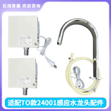 �m������TOTO���ܸБ�ˮ���^������ƺ�24001�Б��^ȫ�Ԅ�ϴ����