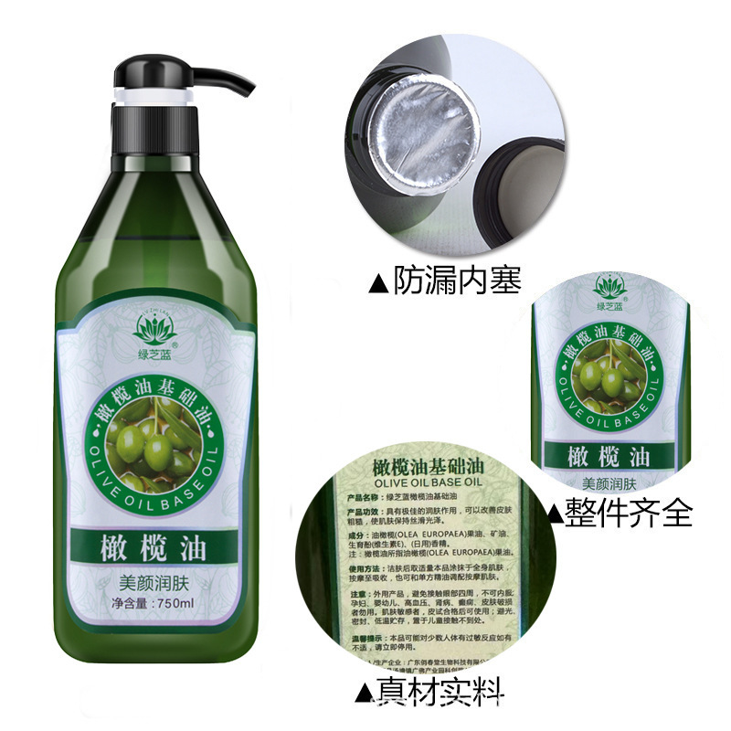 緑芝青1Lオリーブ油老姜薔薇果油身体マッサージ精油美容院揉み開背基油|undefined