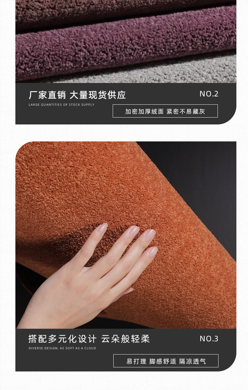 Raw Materials for Car Floor Mats: French Velvet for the Upper Layer, Thickened Elbow Yarn Polyester for the Lower Layer, Cut into Two-Layer Floor Mats