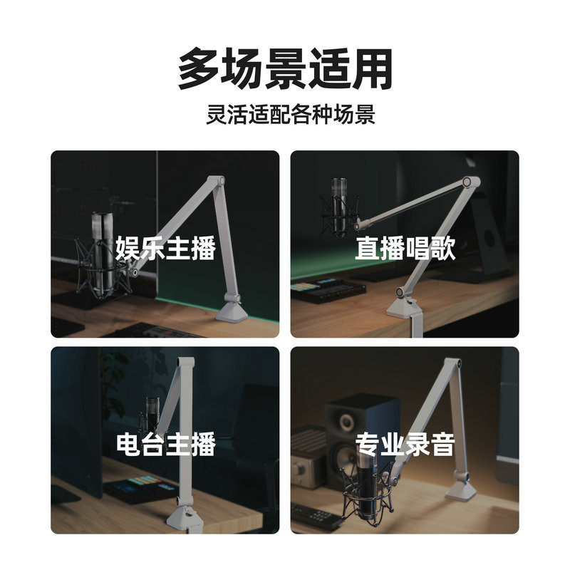 Micrófono soporte voladizo doble universal de escritorio sin resorte micrófono en vivo soporte voladizo soporte telescópico plegable