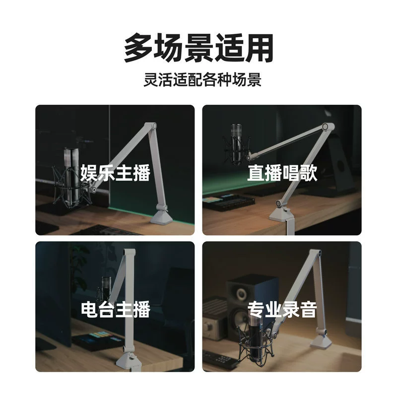 Microphone, universal table folding telescopic tubing