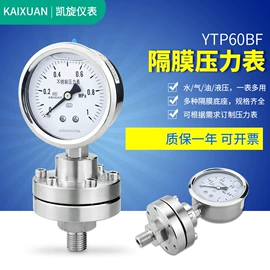 压力表;压力控制器;其他仪器配件