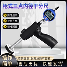 ��ʽ���c�ȏ�ǧ�ֳ�6-8-100mm�ȏ�ǧ�ֱ���PLCͨӍݔ��