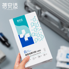 蓓安适一次性内裤纯棉平角男旅行纯棉短裤军训全棉大码男旅游户外