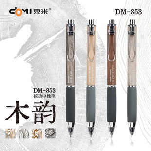 �|��ľ퍰������ԹPDM853ľ�y�P�Uˢ�}�k���P��ˇ�L����ٸɺڹP