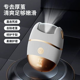 清洁球/刷;磨脚器;食品保鲜机