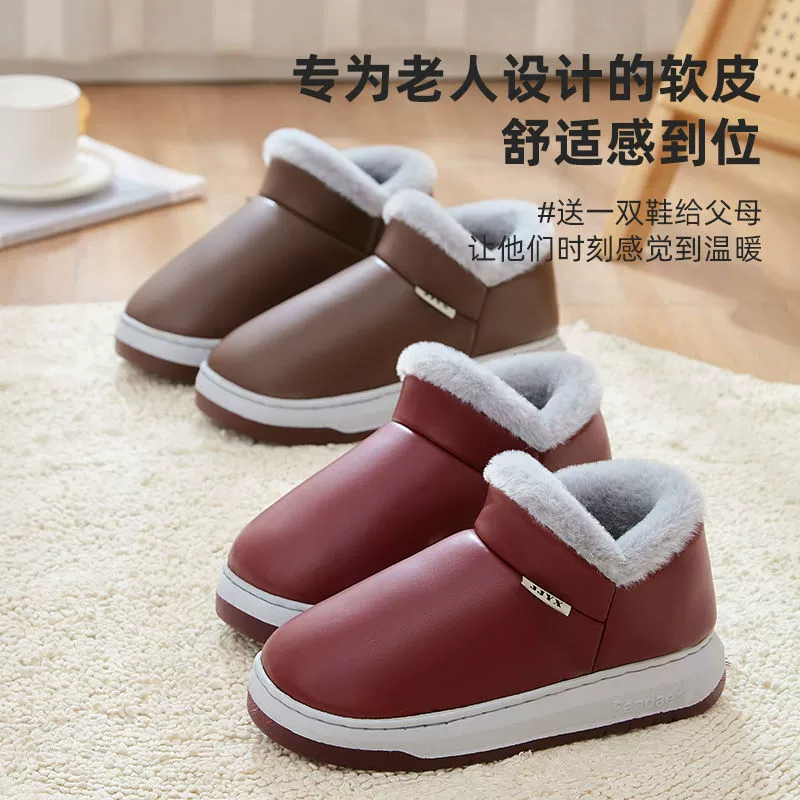 Обувь для мам среднего и пожилого возраста, зимняя теплая обувь из утолщенной шерсти, нескользящая хлопковая обувь на толстой подошве для дома и одежда, хлопковые тапочки для женщин