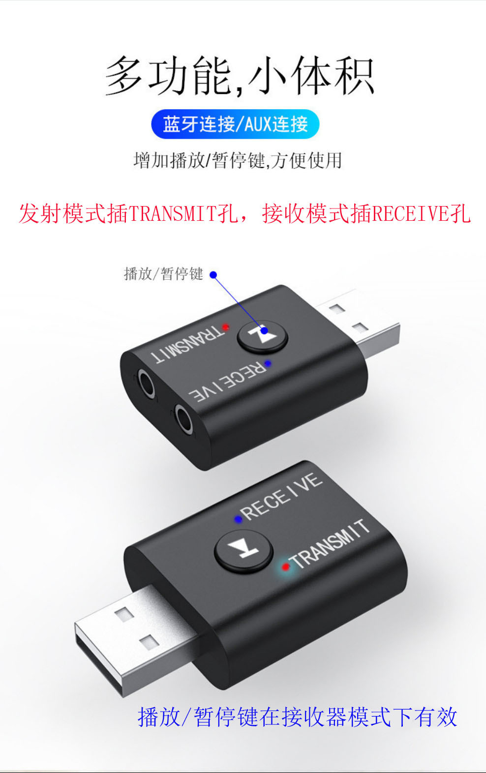 5.0 Bluetooth transmitter receiver 2 in 1 built-in microphone hands-free car speaker computer Bluetooth adapter