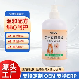 家居清洁护理;干洗剂;多用途清洁剂