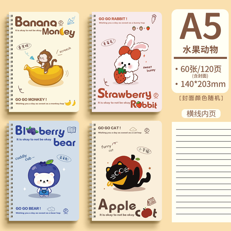 Meng Jin lindo cuaderno de notas bobina de flip side cuaderno grueso a5 cuaderno de notas de alto valor de la cara cuaderno de diario de estudiantes