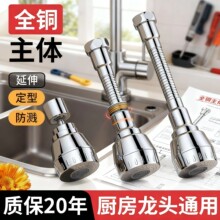 ���~�N��ˮ���^���������Lͨ�÷��Rˮ�����f�����D�����������^