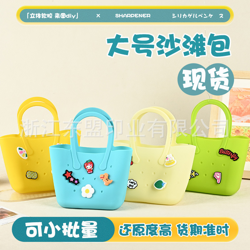 Large DIY perforated silicone beach tote bag with macaron cartoon patches, large capacity storage bag