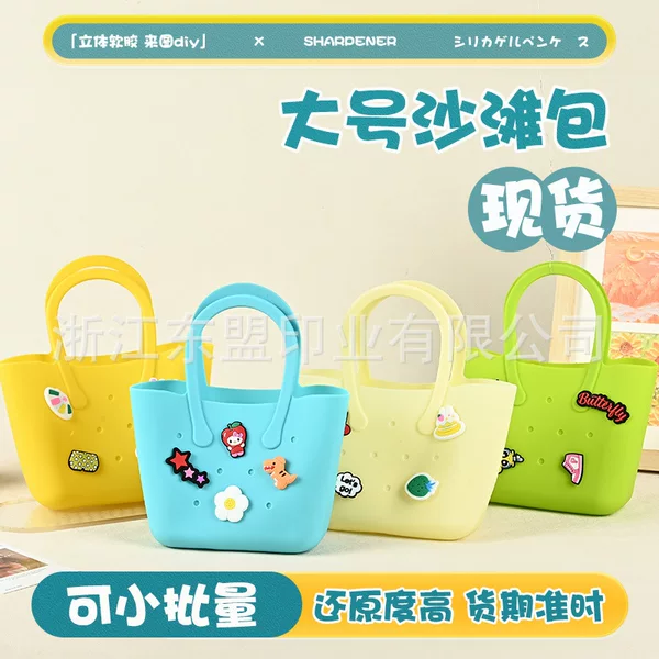 Large DIY perforated silicone beach tote bag with macaron cartoon patches, large capacity storage bag